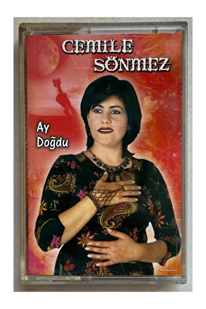 De-Ka Yapım كاسيت سيميل سونميك 'المولود في القمر'