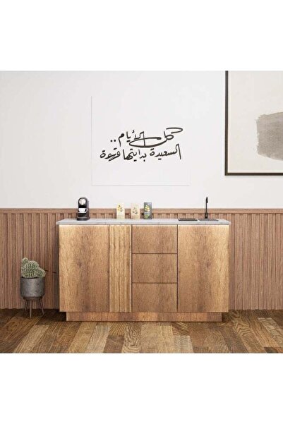 coffee world Coffee Corner Package with Hidden Lighting