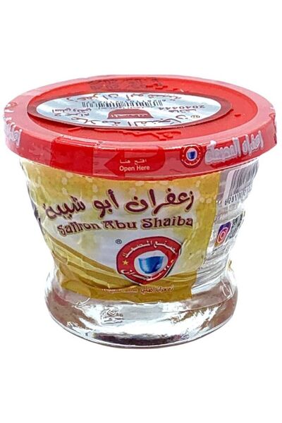 Abu Sheba زعفران المصمك 2 غرام