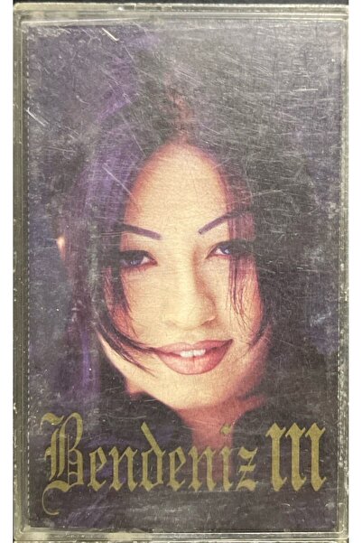 Plak İstasyonu كاسيت بيدنيز الثالث كاسيت