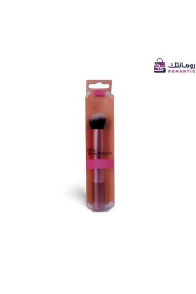 real beauty Brush No. 200 for Blusher - Metallic Pink