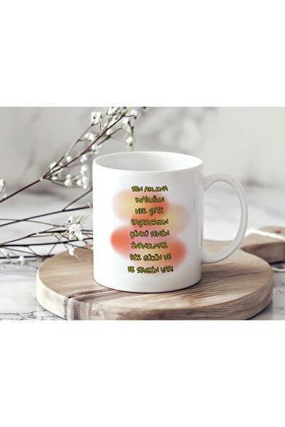 Beramussa كوب مكتوب عليه: 'أنت تنجح في كل ما تضعه في عقلك' - هدية ذات طابع ال...