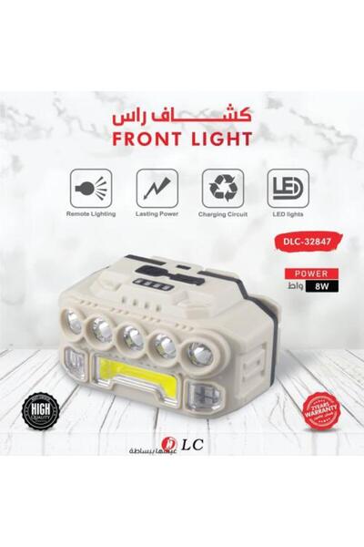 DLC مصباح أمامي