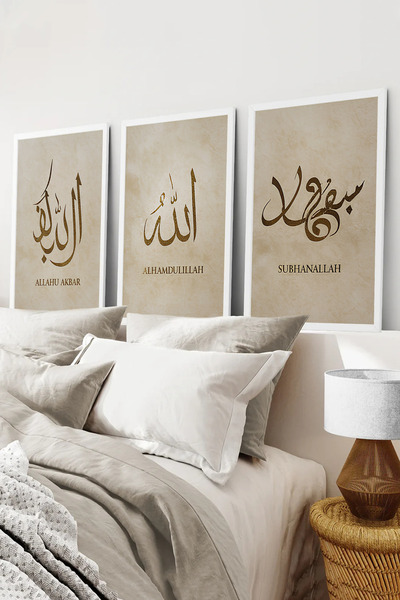 kutuTR Beyaz Çerçeveli 2D UV Baskı 3’lü MDF Tablo–Allah Elhamdülillah Subhana...