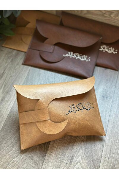 GIFT Leather pocket with the phrase "Blessed month to you" along with a prayer rug and rosary (1 piece)