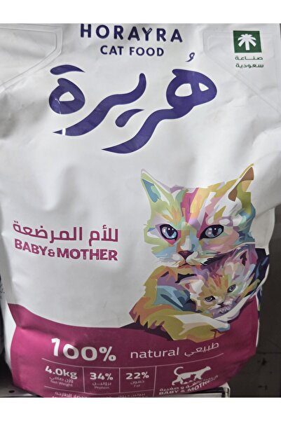 TTC Baby & Mother 4k