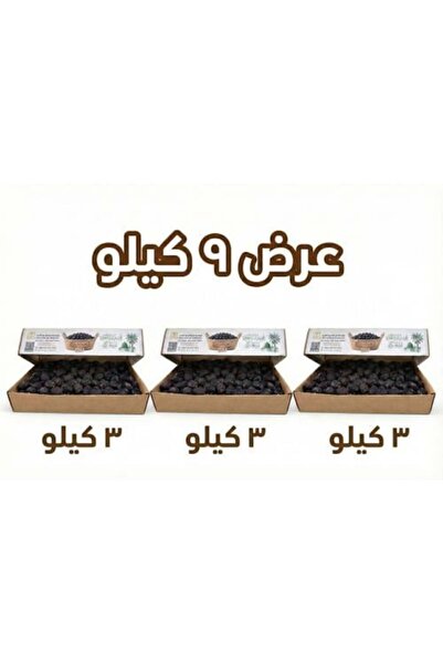Nakheel Alajwa Ajwa Dates from Al-Madinah - Family Pack (9 KG)