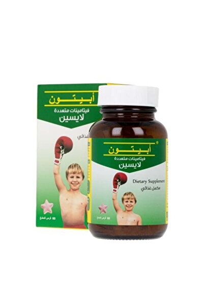 Appeton Multivitamin - Lysine