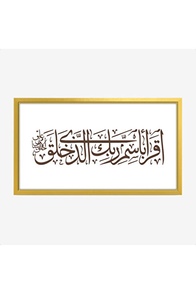 Tajridhome Arabic calligraphy artwork - Faith-based phrase - White background...