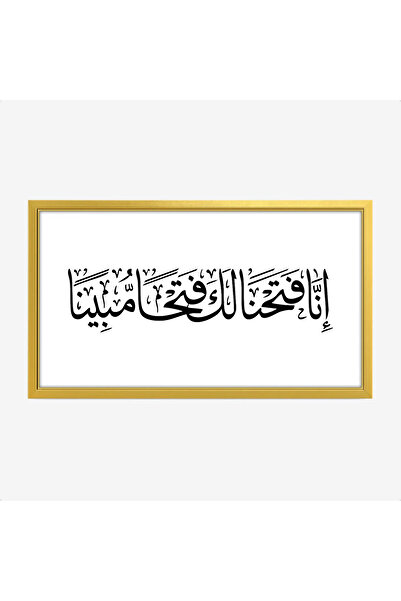 Tajridhome Arabic calligraphy artwork - beautiful text - white background - s...