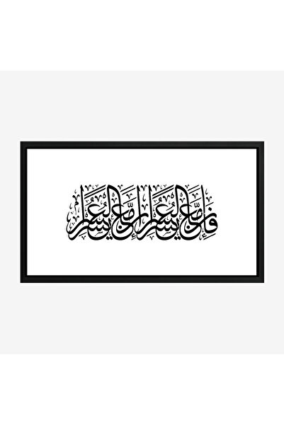 Tajridhome Arabic calligraphy artwork - beautiful text - white background - s...