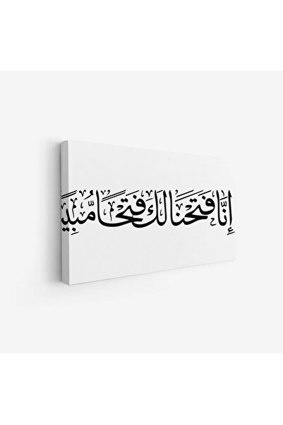Tajridhome Arabic calligraphy artwork - beautiful text - white background - s...