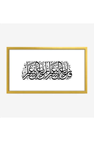 Tajridhome Arabic calligraphy artwork - beautiful text - white background - s...