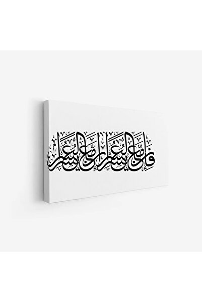 Tajridhome Arabic calligraphy artwork - beautiful text - white background - s...