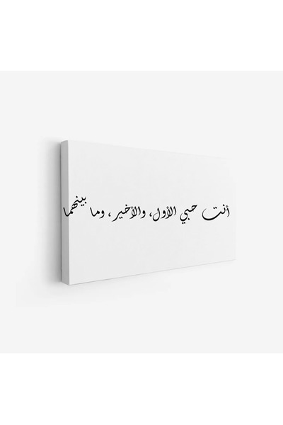 Tajridhome لوحة نصوص - عبارة ملهمة - خلفية بيضاء - هادئ - لوحات حائط - لوحات ...
