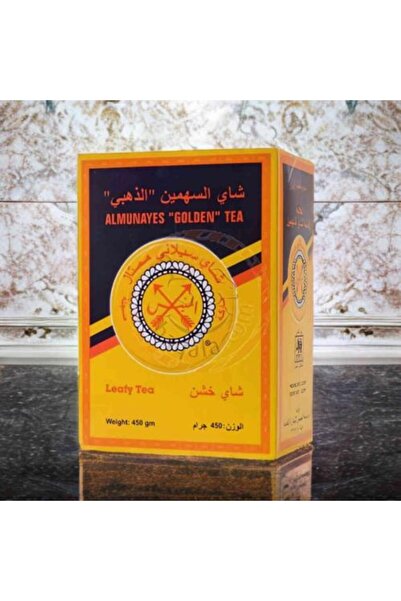 Z-CUP Golden Arrows Ceylon Tea 450g