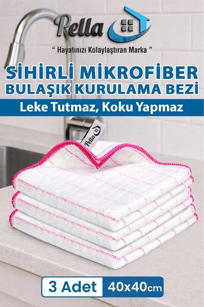 pella (3 adet) Bulaşık Kurulama Bezi (Mikrofiber) 40x40 cm