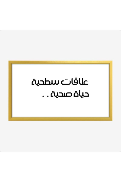 Tajridhome لوحة طبيعة هادئة - علاقات سطحية - ألوان ناعمة - هادئ - لوحات فن عص...
