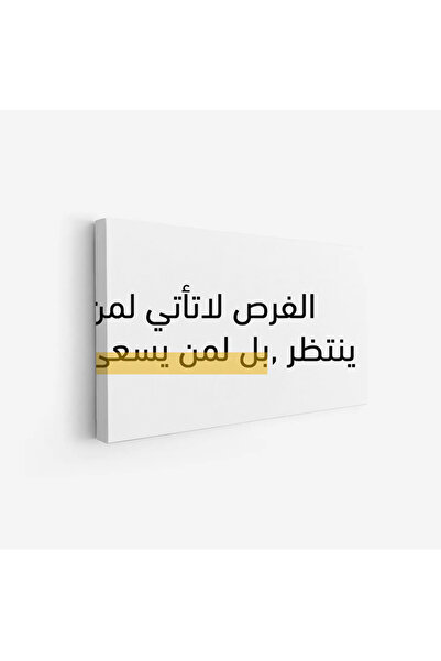 Tajridhome لوحة جدارية - نصوص ملهمة - خلفية بيضاء - هادئ - لوحات فنية مودرن -...