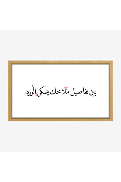 Tajridhome لوحة طبيعة هادئة - تفاصيل زهور - ألوان هادئة - دافئ - لوحات طبيعة ...