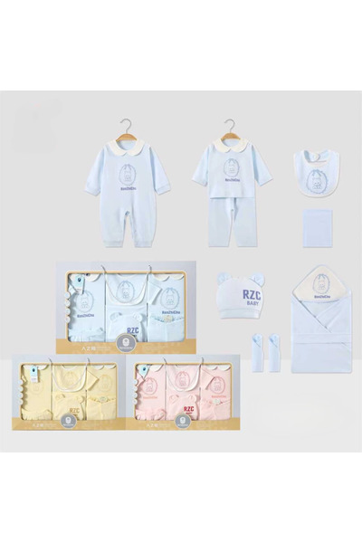 1way طقم هديه مواليد برسمة دب 9 قطع