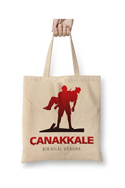 Toyaso 18 Μαρτίου Κανάκαλη Μια λευκή υφασμάτινη τσάντα για τον μισοφέγγαρο Τσ...