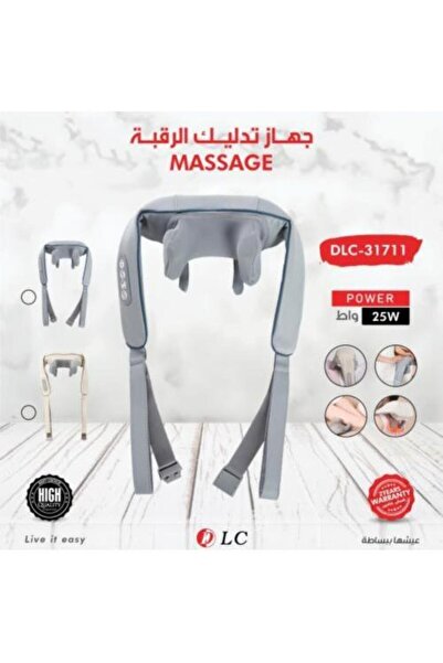 DLC جهاز لتدليك الرقبة والكتفين