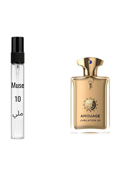 Amouage DIA Jubilation Waves Sample 40 – 10 ml