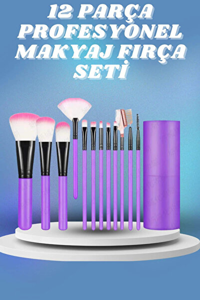 Epilons مجموعة فرش مكياج ذات رؤوس ناعمة مكونة من 12 قطعة - مجموعة فرش لمكياج ...