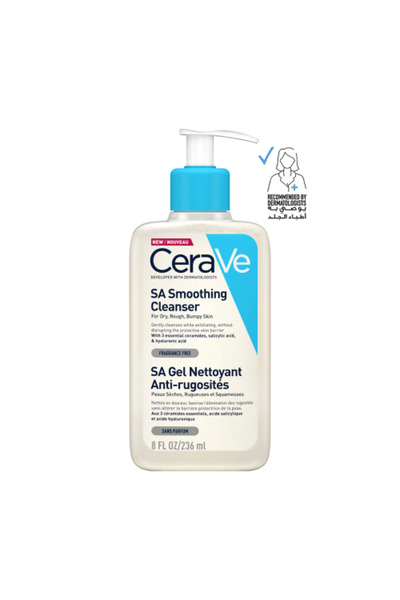 Attention Care غسول سيرافي المرطب للبشرة الجافة والخشنة - 236 مل