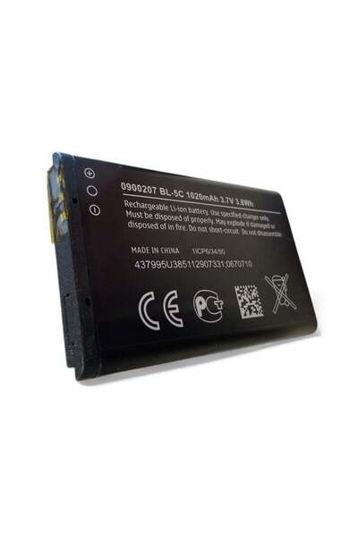 no markte بطارية لأجهزة نوكيا 105/106/107 وغيرها