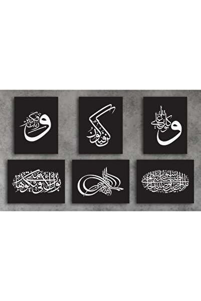 M&H Quality Islamic Calligraphy 6 Pieces Modern Wall Painting Black/White
