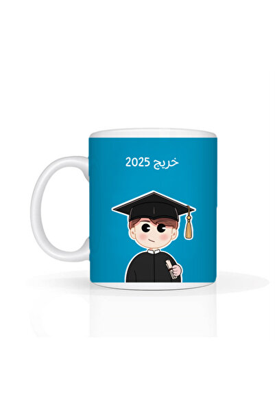 Printoot Customizable Graduate 2025 Male Mug Arabic Blue Graduation Gift Cera...