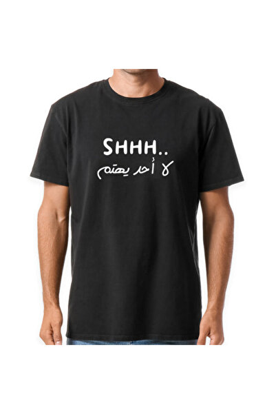 Printoot "Customizable" SHHH No One Cares Sarcastic Black Unisex Cotton Shirt