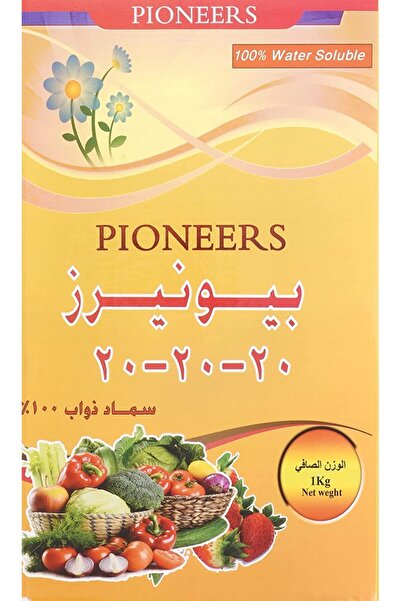 Pioneer Pioneers Soluble Fertilizer NPK 20-20-20