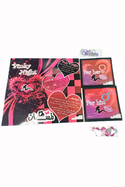 Generic Pinky Knight's Special Game for Couples