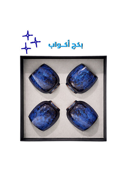 OYW Exclusive Trendyol 4-piece ceramic mug set, blue