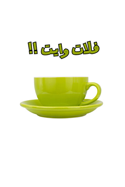 OYW Flat White Thick Ceramic Apple Mug