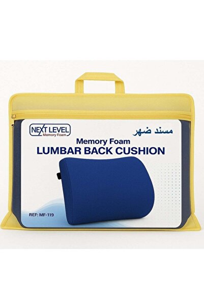 Next Level Memory Foam Lumbar Back Cushion