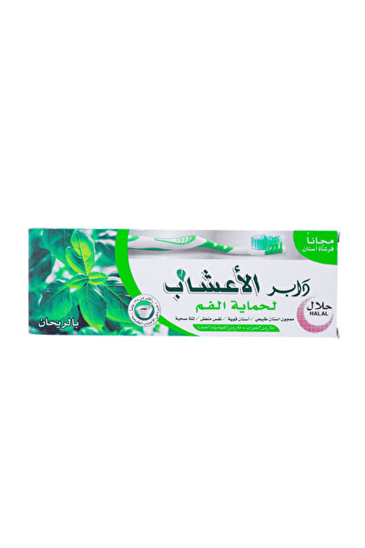 DABER HERBAL دابور هيربال تي/بي لحماية الفم بالريحان + علاج مجاني للسل 150 غرام