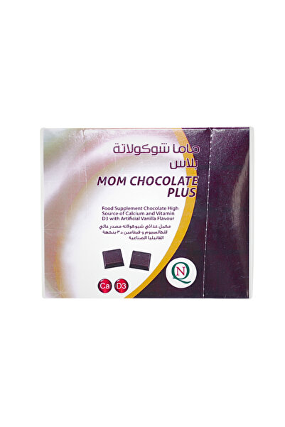MOM CHOCALATE قطع شوكولاتة موم بلس للمضغ 30 قطعة