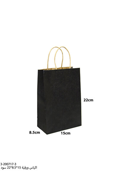 Generic 12 قطعة من أكياس ورقية لون أسود الأبعاد 15×8.5×22 سم