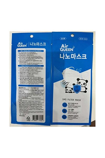 Air Queen Air-Queen children's face masks, 1 piece