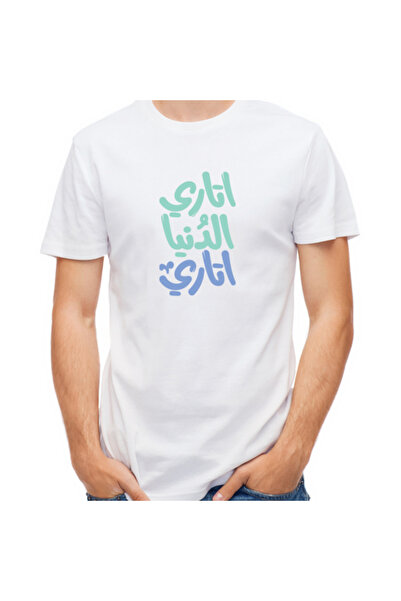 Printoot تاريخ العالم العربي، خط عربي أخضر وأزرق، قميص قطني للجنسين
