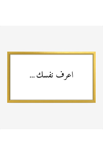 Tajridhome لوحة نصوص - عبارة تحفيزية - خلفية بيضاء - هادئ - لوحات حائط - لوحا...