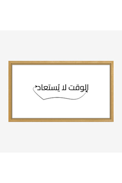Tajridhome لوحة نصوص - عبارة ملهمة - خلفية بيضاء - هادئ - لوحات حائط - لوحات ...