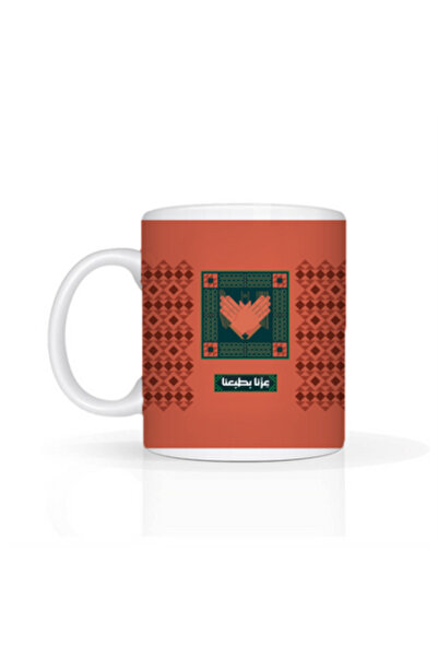 Printoot Customizable Arabic Heart Mug Coral Pattern Design Love Gift Traditi...