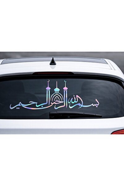 AlpiLeo Bismillah Arabic Writing Rear Window Sticker |   Auto Glass Lettering...