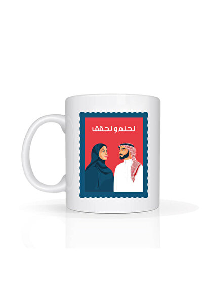 Printoot Customizable Arabic Unity Mug Saudi Couple Design Cultural Gift Wedd...