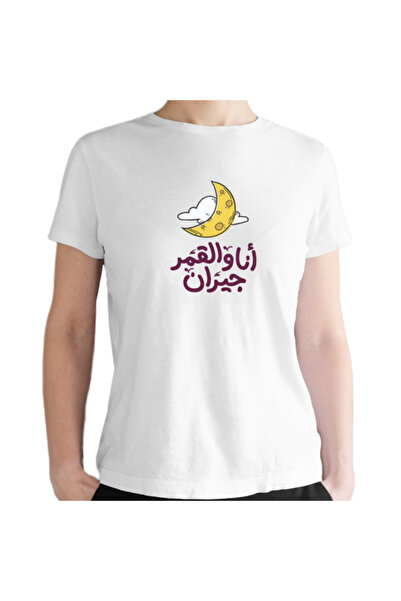 Printoot "Customizable" Cute Moon Koala Arabic Nap Quote Unisex Cotton Shirt